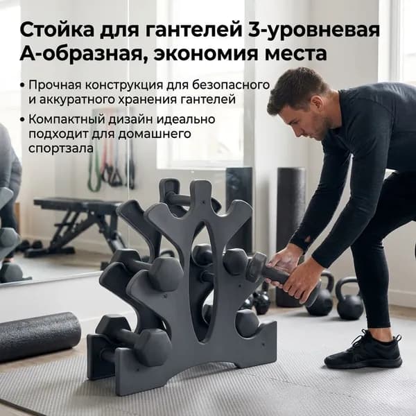 Аксессуары для тренажеров