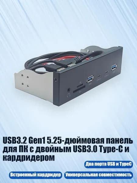Графический экран, разноцветный