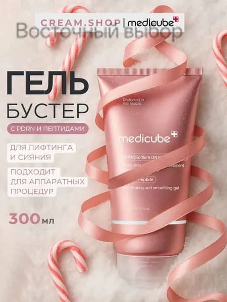 Контактный гель