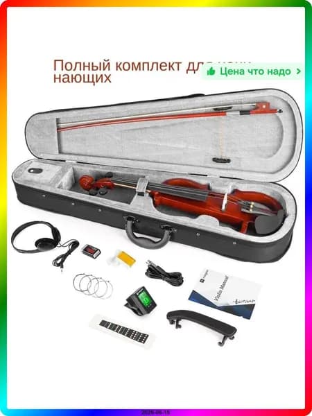 Электроскрипка 4/4 из клена с активным темброблоком, смычком и чехлом