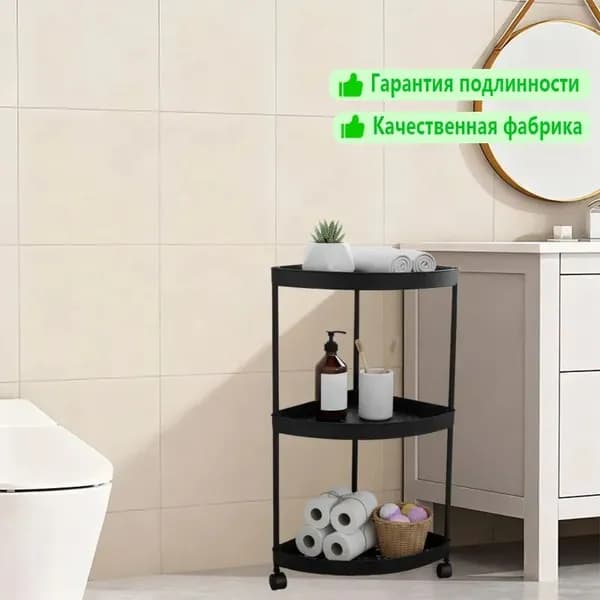 Этажерка, 3 секц., Пластик, 32.5х23.5х54 см