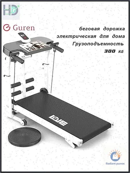 Беговая дорожка jX2psJeL