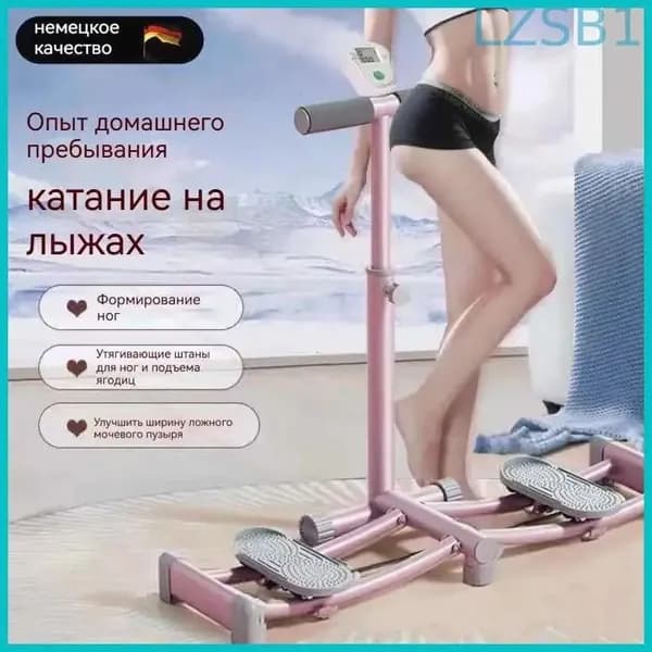 Эллиптический тренажер тренажер для бедер и ягодиц-1H_4191730758-mg62