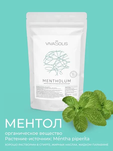 Запарка для бани и сауны ментол натуральный кристаллический