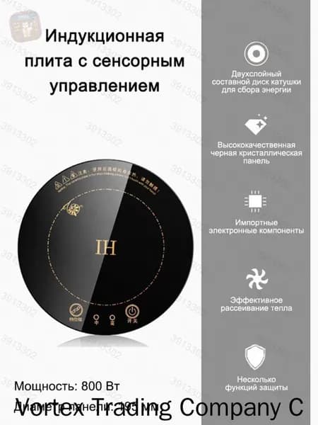 Индукционная настольная плита mzm-20260404154430466, черный