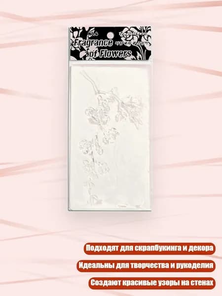 Пастель/ 30 г.