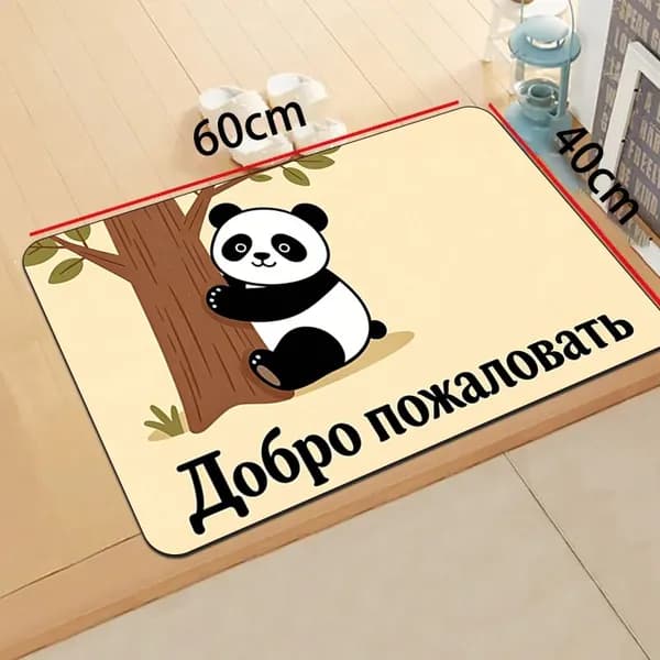 Коврик 40x60 см