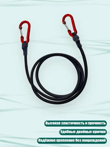 Спортивный канат