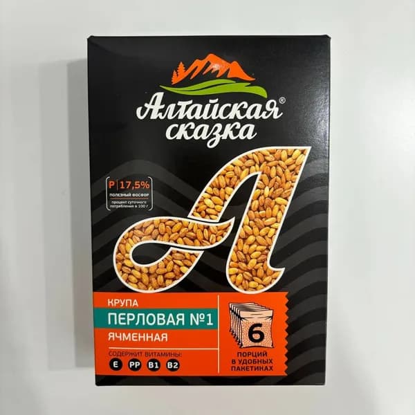 Крупа перловая №1 ячменная "Алтайская сказка" варочные пакеты 6шт/67г