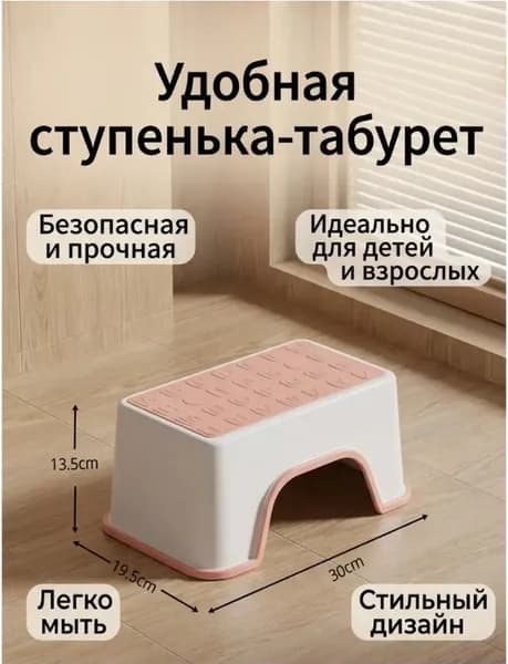 GEALFIS Детский стул,25х1х33см