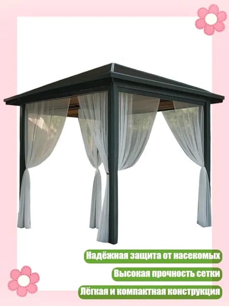 Садовый тентх3см