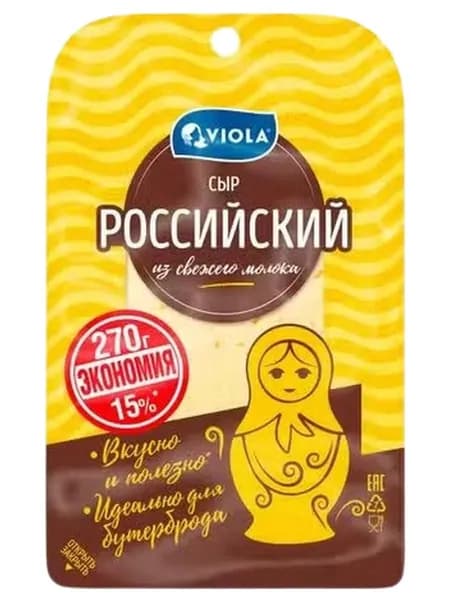 Сыр полутвердый Viola Российский нарезка 50% 270 г