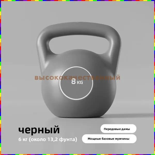 гиря Разборная, 6 кг