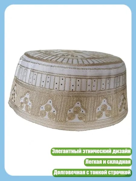 Головной убор форменный