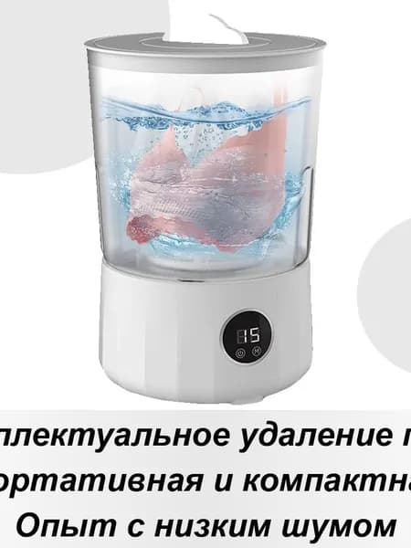 Наружная стиральная машина 1.5L ,Портативная стиральная машинка