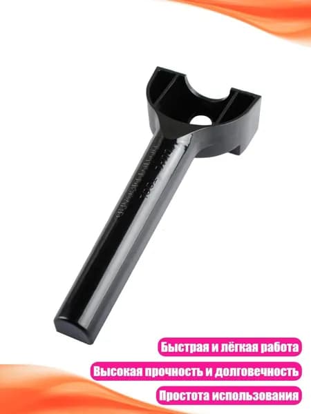 Специальный ключ для снятия ножей блендера BL770/BL771/BL773CO/BL780