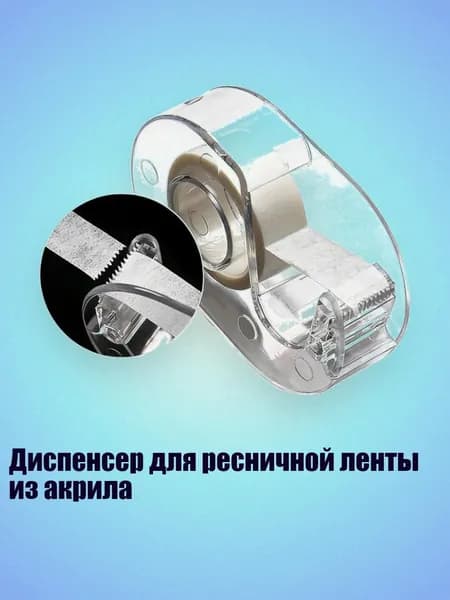 Клейкая лента канцелярская 60 мм