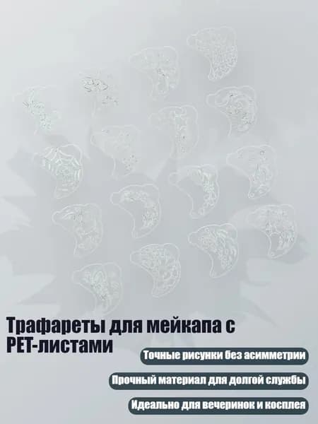 Пастель/ 40 г.