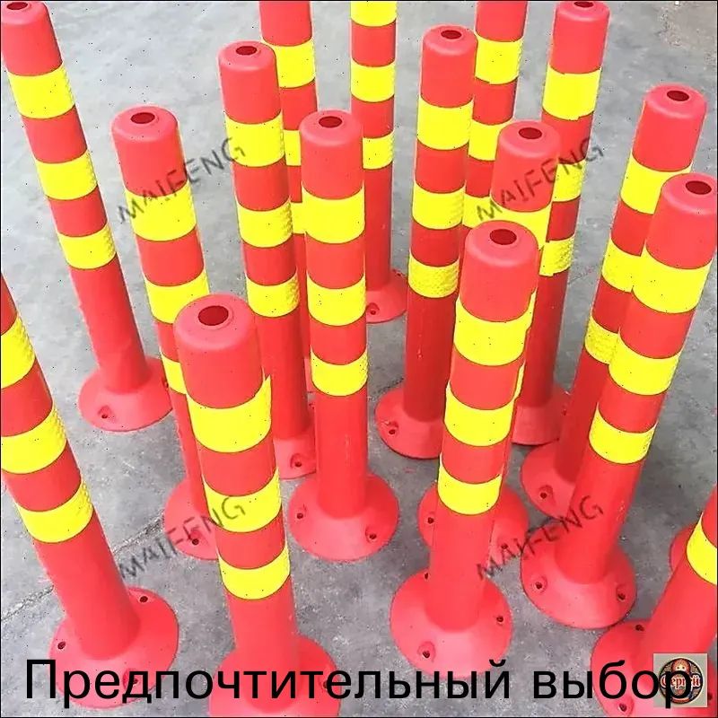 Столбики парковочные, 2 шт.