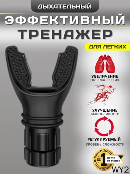 Мини-тренажер mzm-20260709225458260