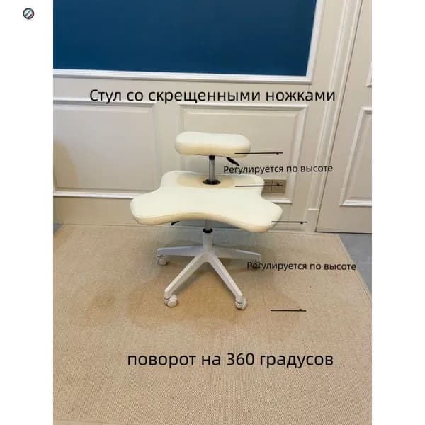 Ортопедический стул, Экокожа, Ivory