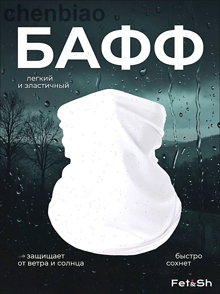 Бафф, размер: Универсальный