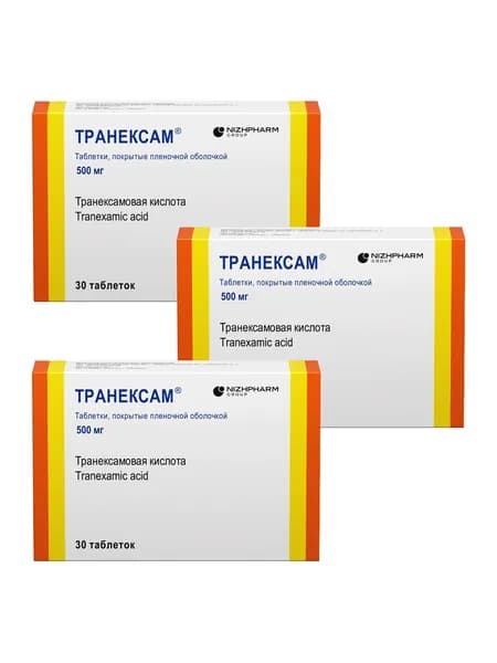 Транексам, таблетки покрыт. плен. об. 500 мг, 30 шт. 3 упаковки