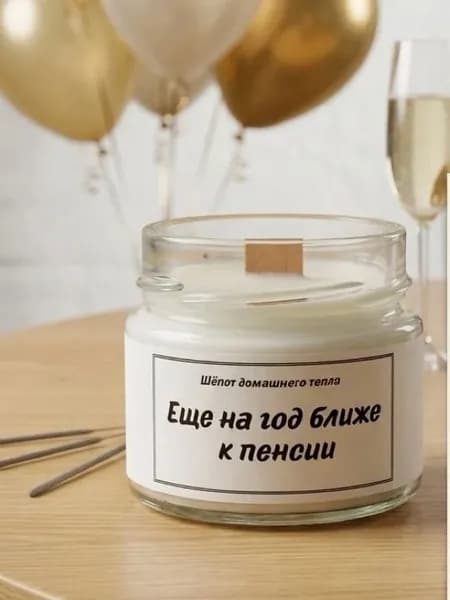 Свеча ароматическая, 1 шт