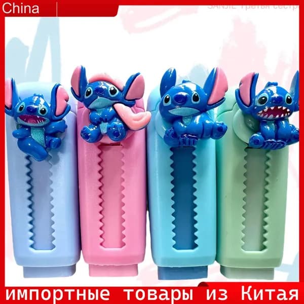 Ластик выдвижной с фигуркой Стича, для школьников, пластиковый, 7,5 2,5 см
