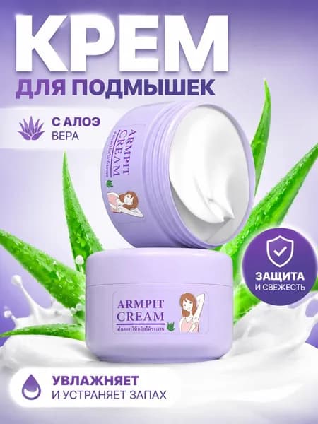 Дезодорант 20 мл