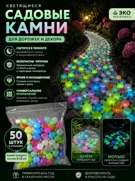 Фигурка садовая