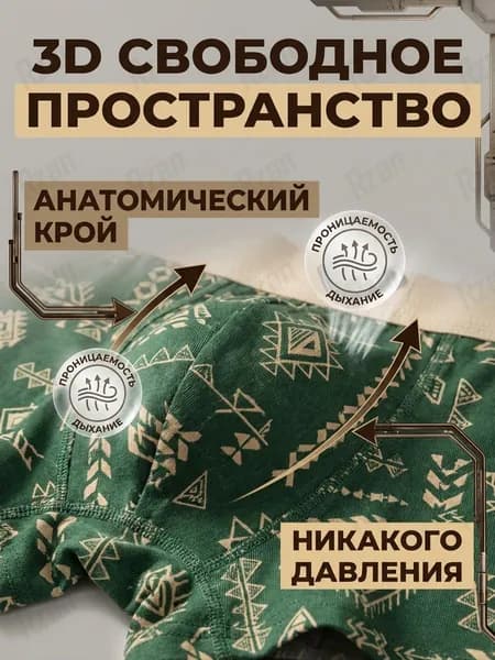 Трусы боксеры FGтрусы, 1 шт