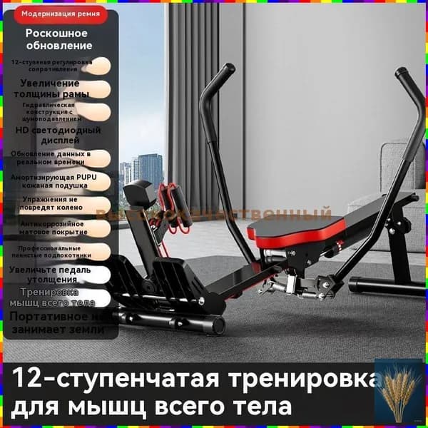Гребной тренажер RawU_4016155734-vUIk