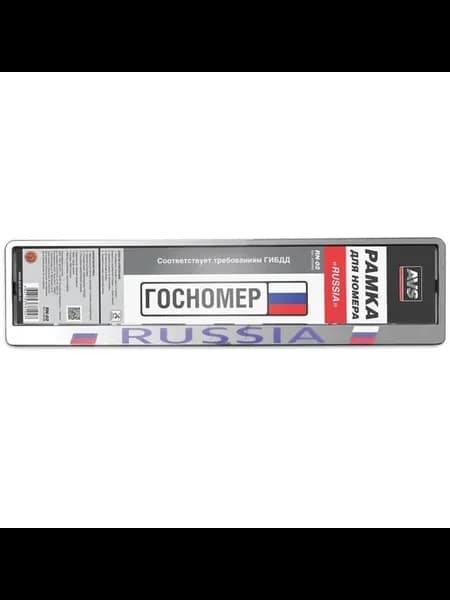 Элегантная рамка для номера с хромовым покрытием