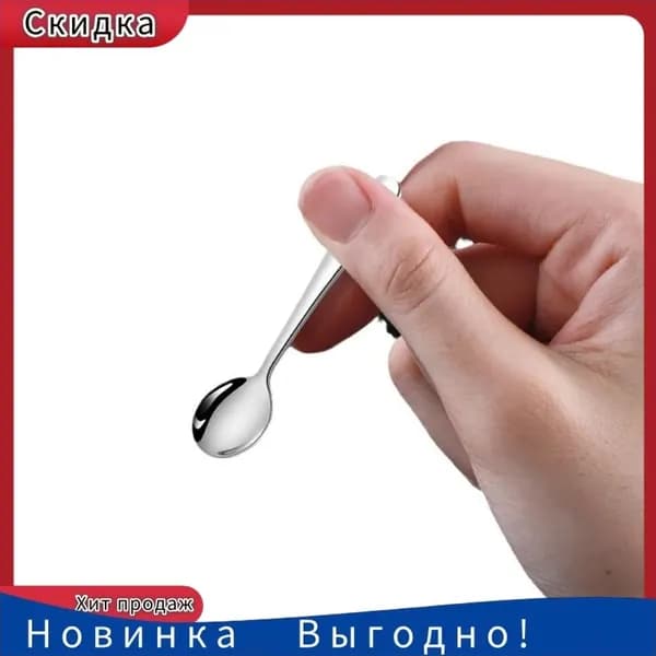 Ложка кофейная 3 предм. серебристый