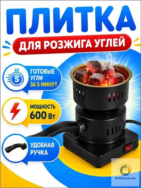 настольная плита плитки для углей, черный матовый