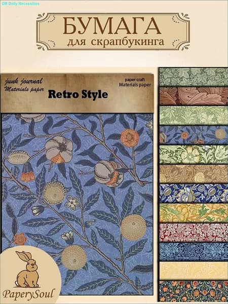Бумага для рисованиядля скрапбукинга, 12 лист., шт