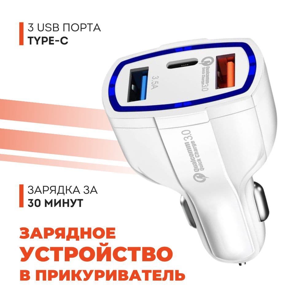 MRM-POWER Разветвитель гнезда прикуривателя, разъемы: 3, 8 см