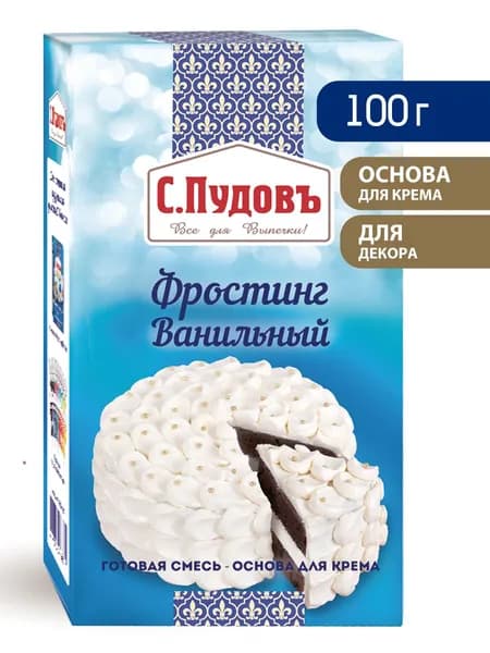 Готовая Смесь для Крема Фростинг Ванильный С.Пудовъ, 100 гр