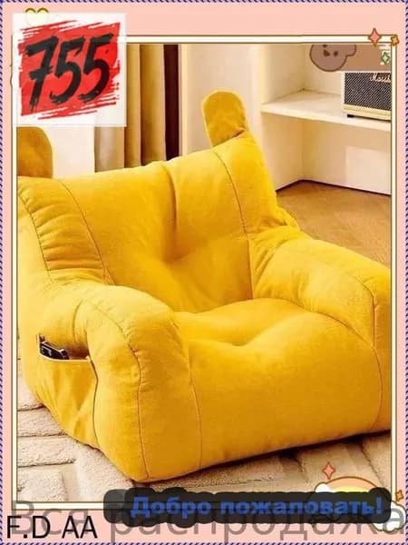 Кресло детское,38х38х35см