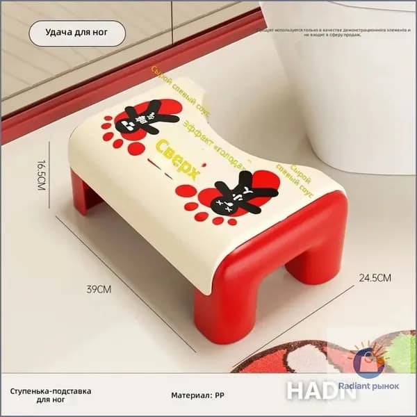Садовая скамейка 24.5х39х16.5 см