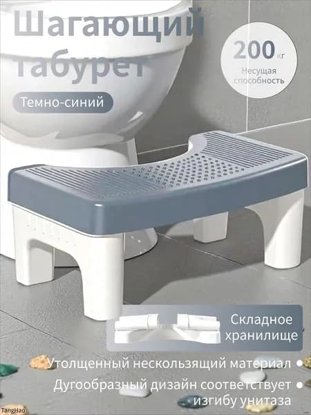 Табурет, 1 шт.