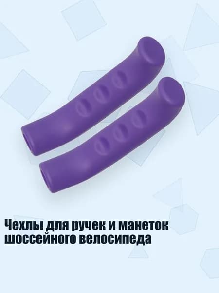 Велокосметика