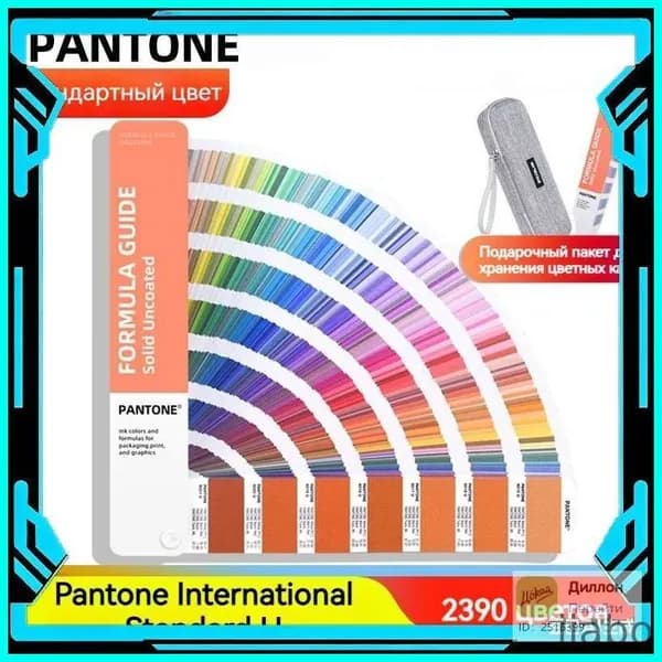 Каталог цветов Pantone 2390 цветов(Отправить сумку для хранения)