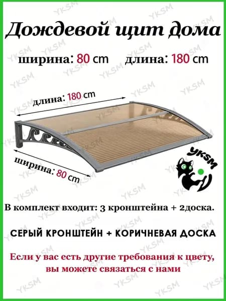Навес на крыльце