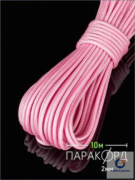 Розовый паракорд премиум, 2 мм, 10 м