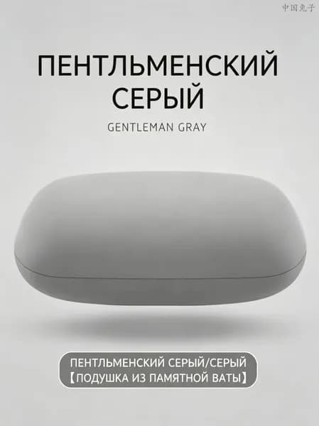 Ортопедическая подушка под шею для путешествий с эффектом памяти и медленным восстановлением кемпинга, самолета, машины Портативная анатомическая