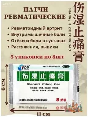 Набор для косметических масок