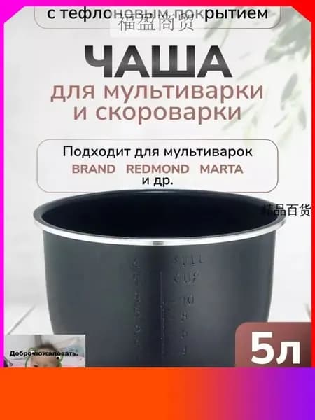 Эксклюзивный набор встроенного монтажа