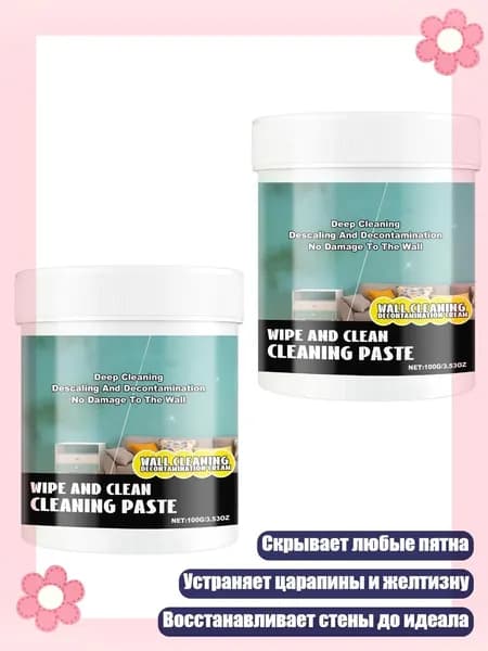 Средство для очищения кистей/ 260 г.